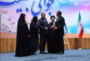 تقدیر از رئیس سازمان بازرسی کل کشور، رییس سازمان پزشکی قانونی و وزیر ارشاد در رویداد جایزه ملی جوانی جمعیت