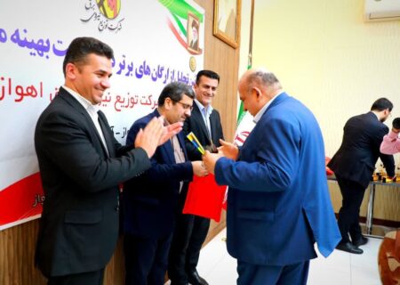 تقدیر از ۱۲ ارگان برتر در حوزه مدیریت مصرف برق در اهواز