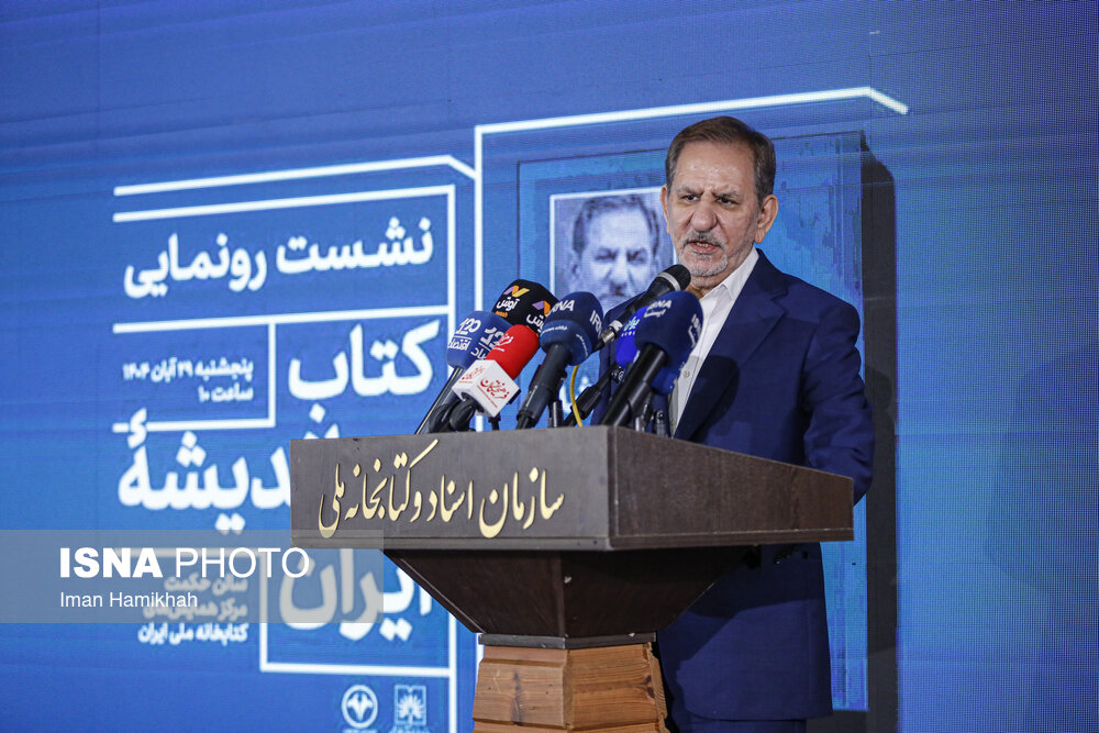 توضیح جهانگیری درباره ماجرای اختلافش با روحانی