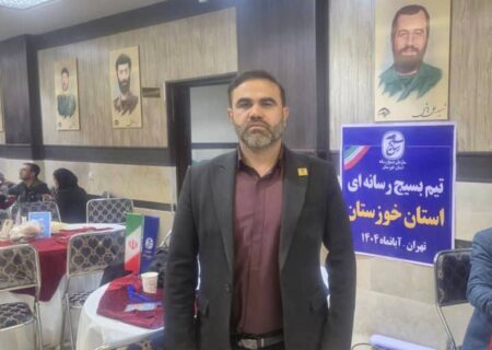 جام رسانه‌ای امید؛ رویکرد تازه بسیج رسانه در جریان‌سازی امید و مقابله با جنگ روانی