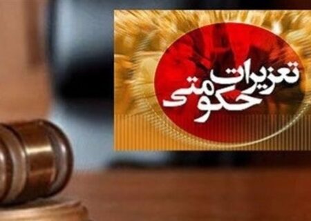 جریمه سنگین قاچاقچی نفت سفید در لرستان