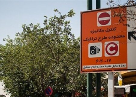 جریمه پلیس راهور در انتظار متخلفان بی‌توجه به طرح زوج و فرد