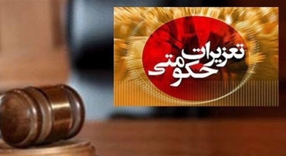 جریمه ۱۰ میلیارد ریالی قاچاقچیان سیگار در لرستان