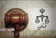 حکم اعدام متجاوز به عنف و اکراه در بسطام اجرا شد