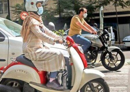 خسارت ۱۳میلیاردی نخستین هزینه های گواهینامه ندادن به خانمهای موتورسوار/ زنان فاقد گواهینامه اگر خسارت ببینند هیچ قانونی از انها حمایت نمی کند