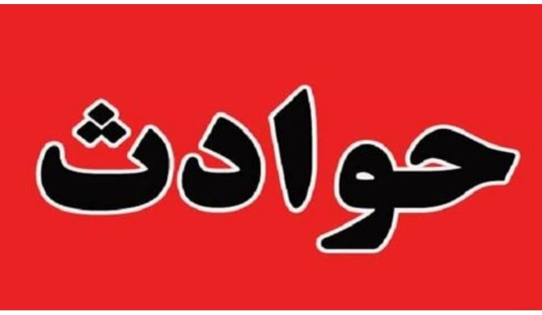 گذشت عجیب فرزندان از اتهام پدر/ دو افغانی به خاطر قتل مادر خانواده محکوم به قصاص شدند