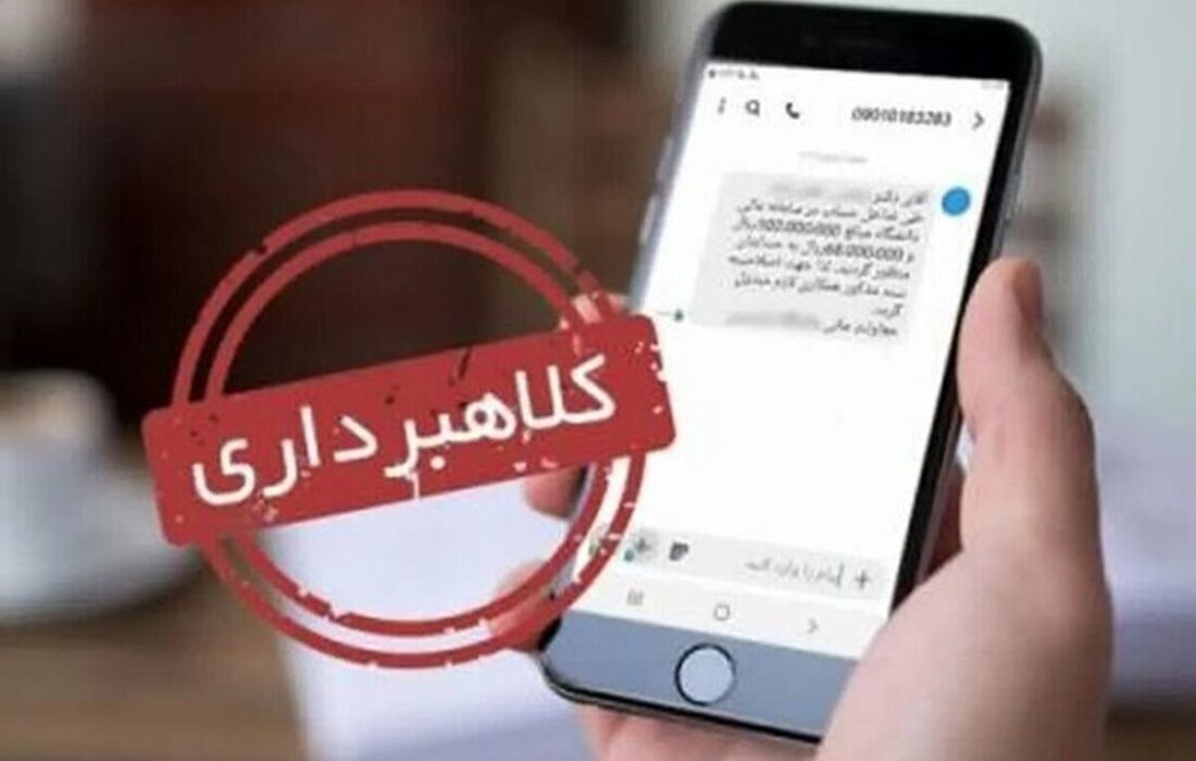 دادستانی تهران اطلاعیه داد – خبرآنلاین