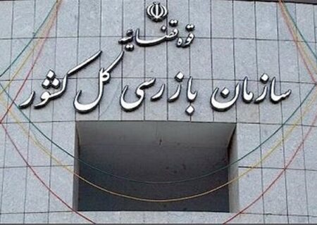 اولتیماتوم یک‌روزه به تأمین‌اجتماعی – خبرآنلاین