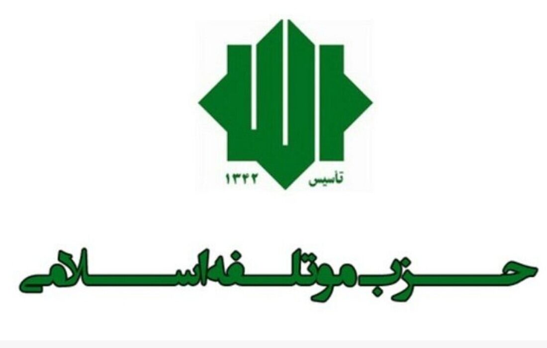 دیدار دبیر کل حزب موتلفه با وزیر حزب کمونیست چین