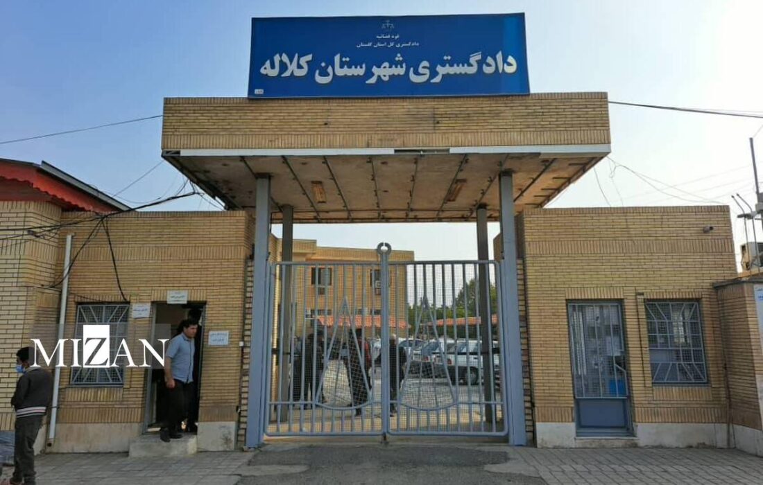 راه‌اندازی دادگاه عمومی در بخش فراغی شهرستان کلاله