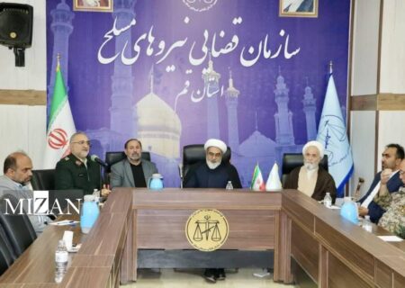 رسیدگی قضایی به پرونده باید توأم با اقتدار و رأفت اسلامی باشد