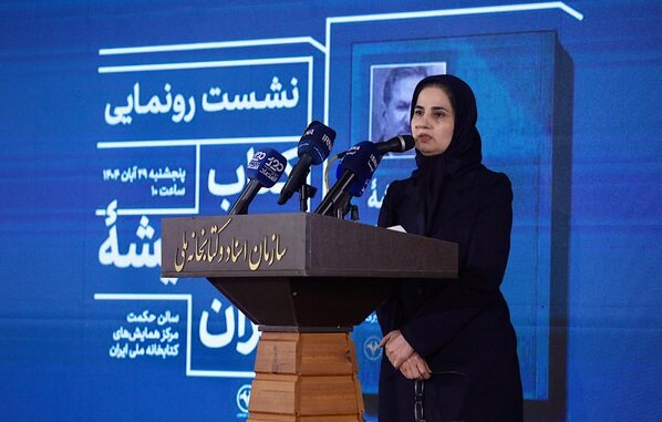 روایت جالب لعیا جنیدی از مسائل حقوقی دولت روحانی