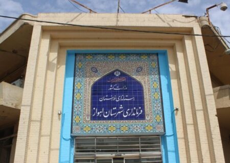 سرپرست فرمانداری اهواز منصوب شد