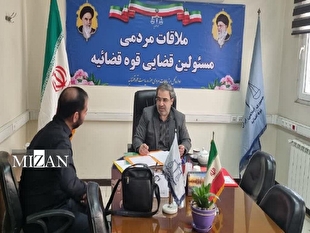 سرپرست مجتمع قضایی خانواده یک و سرپرست دادسرای ناحیه ۱۶ به درخواست‌های مراجعان رسیدگی کردند