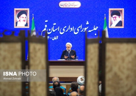 شورای اداری استان قم با حضور رییس قوه قضاییه