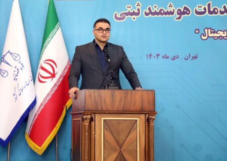 صدور سند کاداستر برای ۹۹ درصد از اراضی ملی در کشور