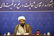 صدور کارنامه سلامت اداری برای هر دستگاه اجرایی در آینده نزدیک