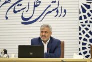 فعالیت ۷۴ شعبه دادگاه خانواده در استان تهران/ برنامه‌ریزی برای راه‌اندازی مجتمع چهارم خانواده در غرب تهران