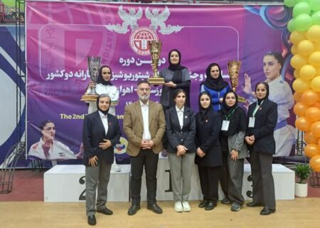 قهرمانی خوزستان در مسابقات کاراته سبک شیتوریو شیزوکای کشور