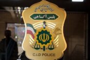 «مدلینگ خانم» در آگهی‌ها؛ پلیس هشدار داد