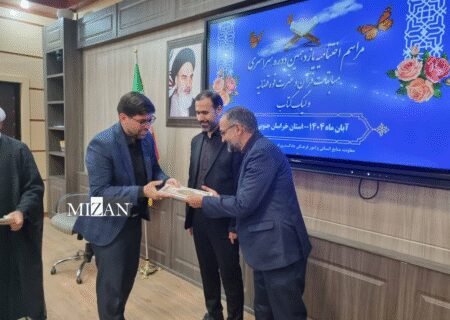 مراسم اختتامیه یازدهمین دوره مسابقات قرآن و عترت قوه قضاییه و لیگ کتاب با تقدیر از نفرات برتر برگزار شد