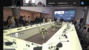 مشارکت ایران در برنامه آموزشی بریکس ۲۰۲۵ برای تقویت همکاری‌های بین‌المللی مالکیت فکری