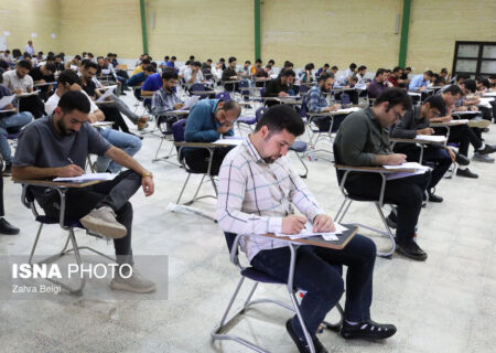 نتایج آزمون کارشناسان رسمی دادگستری اعلام شد