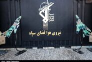 واکنش روابط عمومی هوافضای سپاه به انتشار تصاویری منتسب به تونل‌های موشکی سپاه در دل کوه