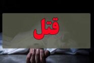 واکنش مرجع قضایی به ماجرای قتل یک وکیل مقابل ساختمان دادگستری
