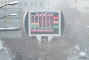 پاسخ به یک شایعه درباره آلودگی هوای تبریز