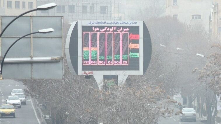 پاسخ به یک شایعه درباره آلودگی هوای تبریز