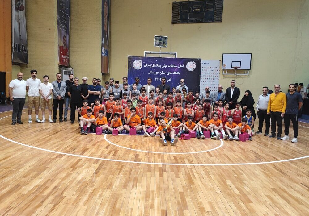 پایان مسابقات قهرمانی مینی بسکتبال خوزستان