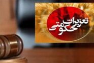 پلمب واحد دندانپزشکی غیرمجاز در خرم‌آباد 