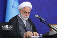 پیام تسلیت رئیس قوه قضاییه درپی درگذشت فرزند حجت‌الاسلام والمسلمین صدیقی
