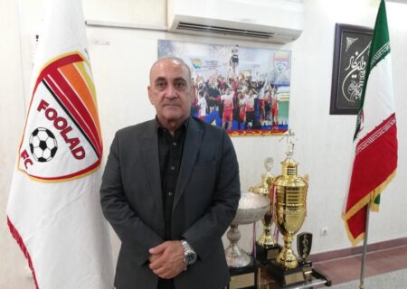 گرشاسبی مدیرعامل باشگاه فولاد شد / بازگشت مسعود رضاییان به خانه