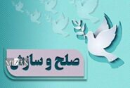 یک محکوم به قصاص در آذربایجان غربی در راستای پویش به حرمت حضرت فاطمه زهرا (س) می‌بخشم به زندگی بازگشت