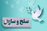 یک محکوم به قصاص در میاندوآب به حرمت حضرت فاطمه زهرا (س) بخشیده شد