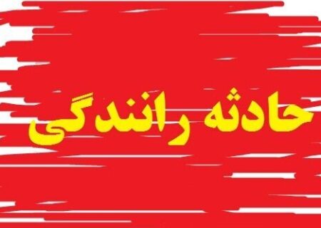یک کشته و ۲ مصدوم در پی تصادف اتوبوس بی آر تی و موتورسیکلت در تهران