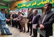 ۲۳ زندانی در قزوین با استفاده از ارفاقات قانونی آزاد شدند
