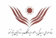 ۲۴ زن زندانی جرایم غیر عمد مدرک دکتری دارند