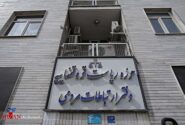 ۲۵۰ هزارو ۷۳ مورد ملاقات مردمی در مهرماه توسط مسئولان قضایی سراسر کشور انجام شد