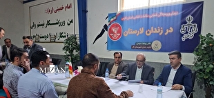 ۵۵ مددجوی زندان لار از ارفاقات قانونی برخوردار شدند