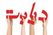۸۰ درصد دیابتی‌ها نوع دو، چاق‌اند / کمبود انسولین نه، نارضایتی بِرند داریم