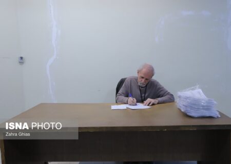 ایسنا – آزمون استخدامی قوه قضائیه