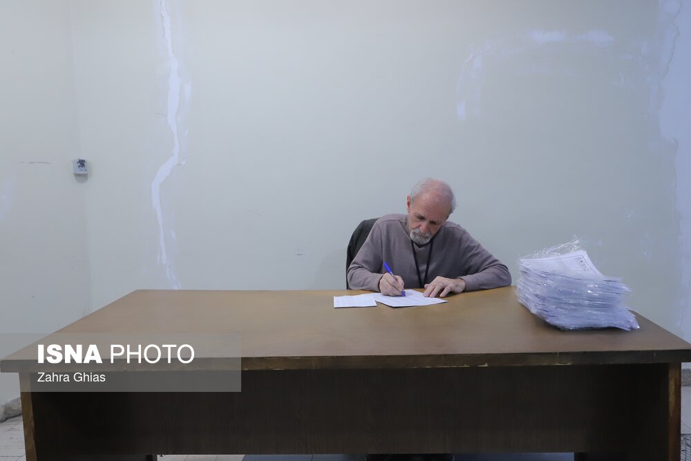 ایسنا – آزمون استخدامی قوه قضائیه