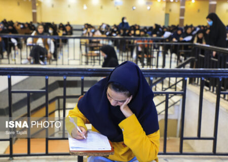 ایسنا – آزمون استخدامی قوه قضائیه