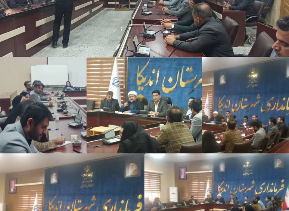 تشکیل هیأت اجرایی هفتمین دوره انتخابات شورای شهرستان اندیکا با حضور دو بانوی عضو برای نخستین بار