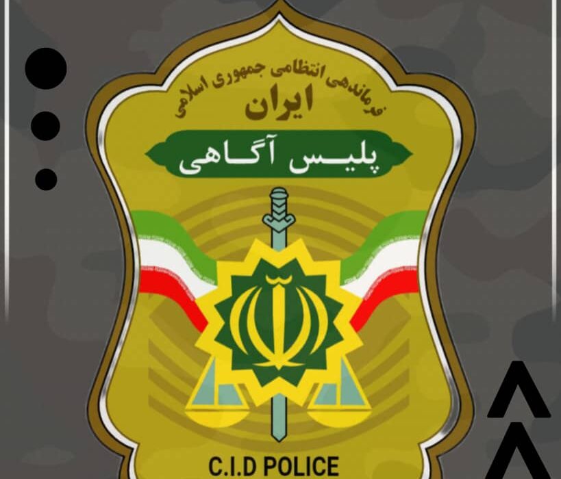 درگیری مهیب کارآگاهان خوزستان با باند مسلح در اندیکا؛ انهدام شبکه سارقان و قاچاقچیان مواد مخدر