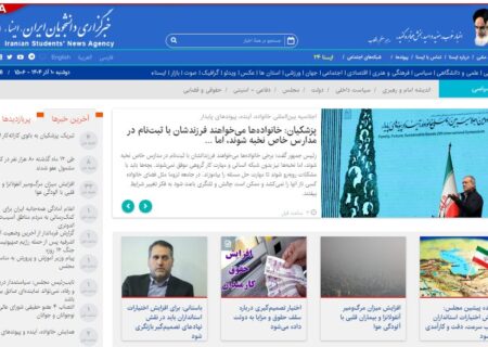 اخبار سیاسی ۱۰ آذر؛ توصیه پزشکیان به والدین/تاکید قالیباف بر کنشگری زنان/انتقاد اژه‌ای از انقلابی‌های دوآتشه