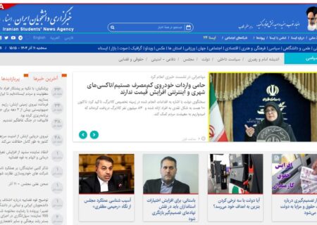 اخبار سیاسی ۱۱ آذر؛ تکذیب تبرئه شبنم نعمت زاده/نشست خبری قالیباف/ضرورت توجه به شرایط جنگی در قوانین بیمه